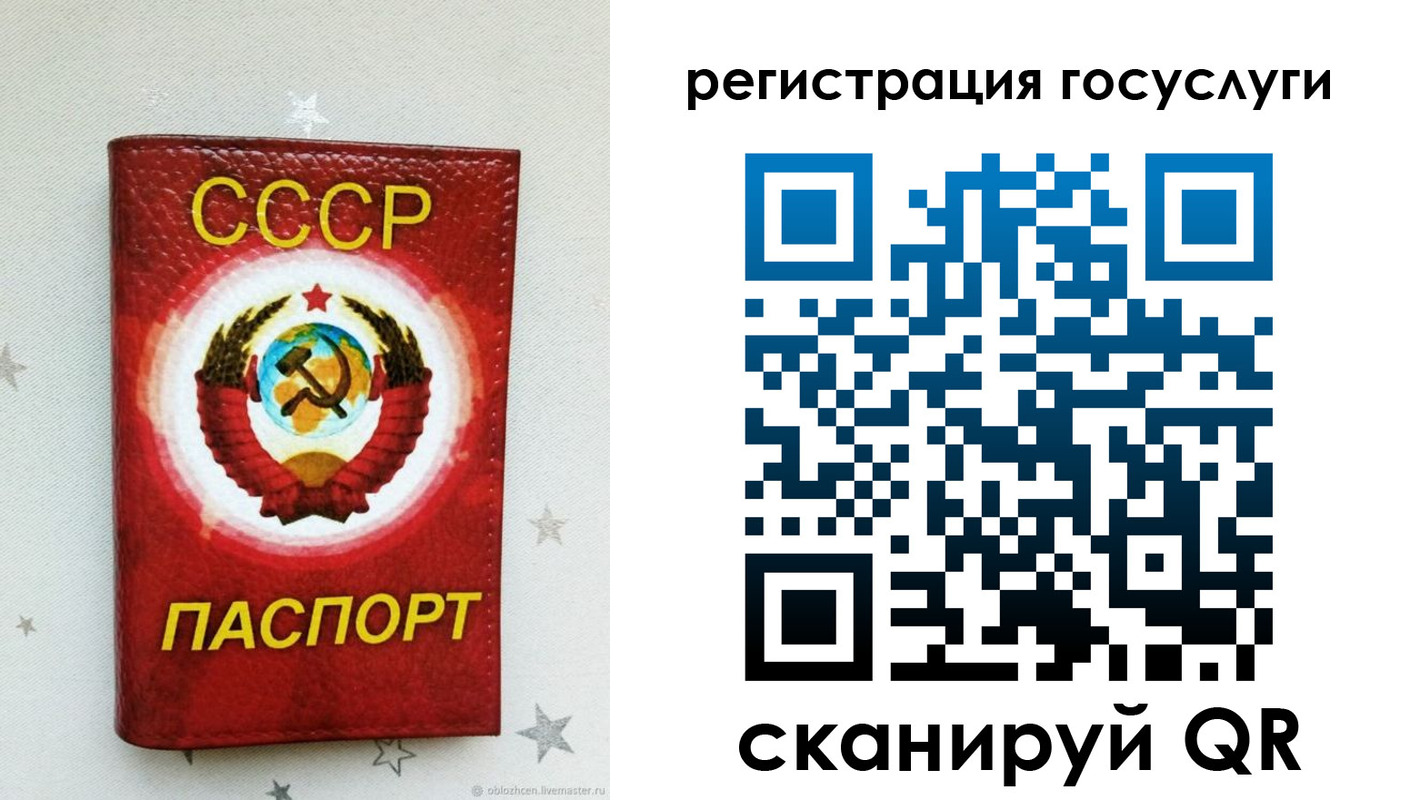 временная прописка в Угличе