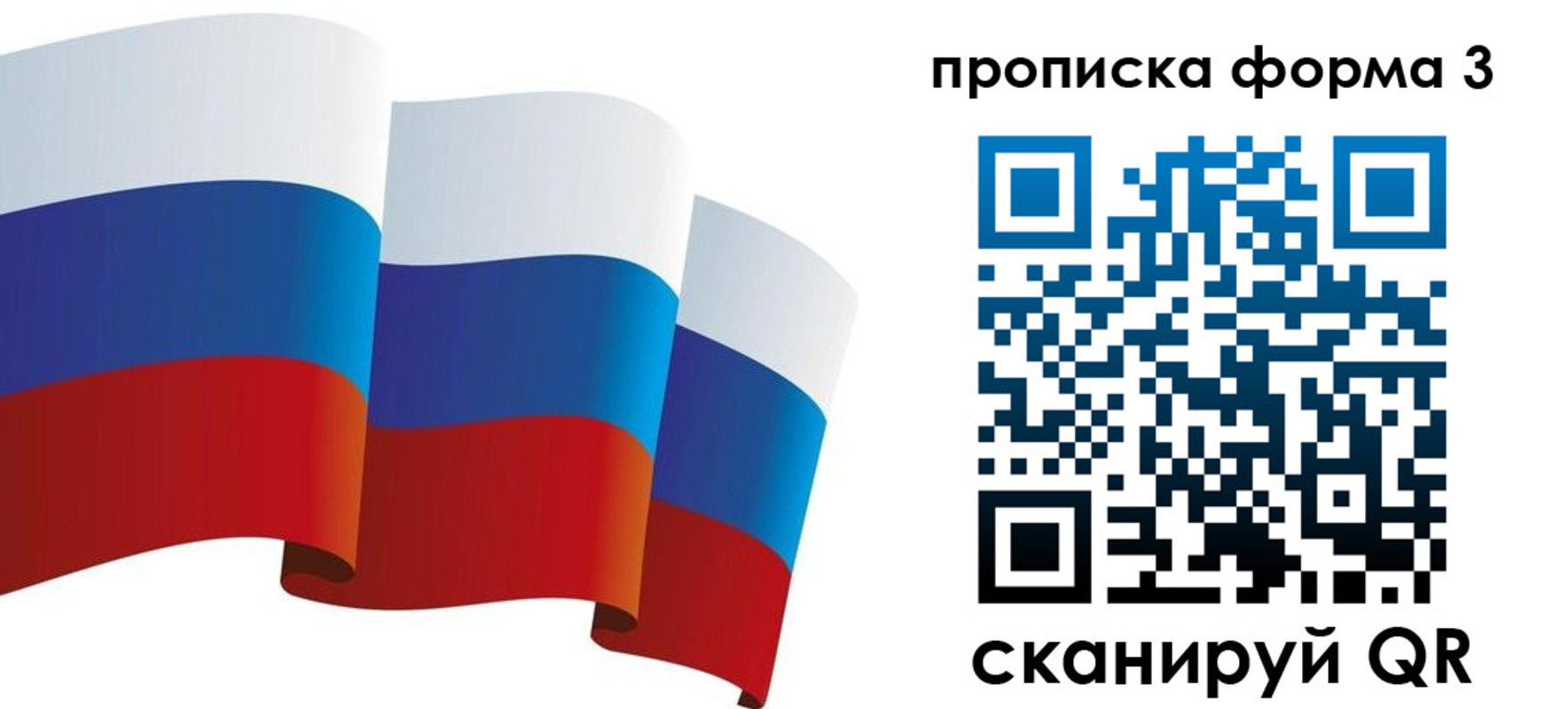 временная регистрация адрес в Угличе
