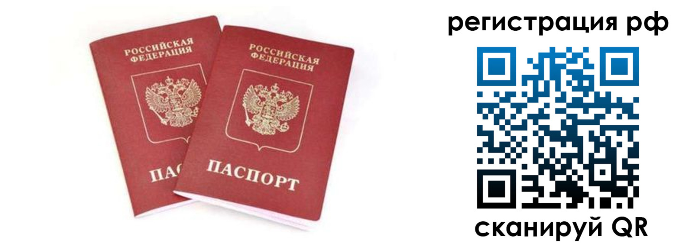 регистрация для школы в Угличе